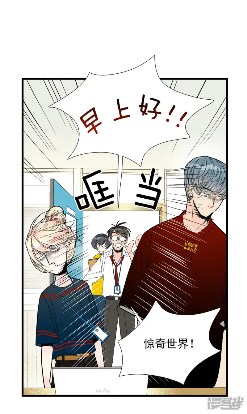 第51话 风流的“风” 第16页