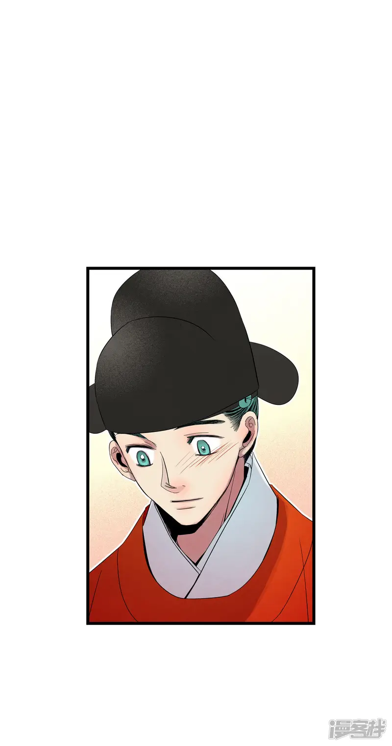 第51话 风流的“风” 第35页