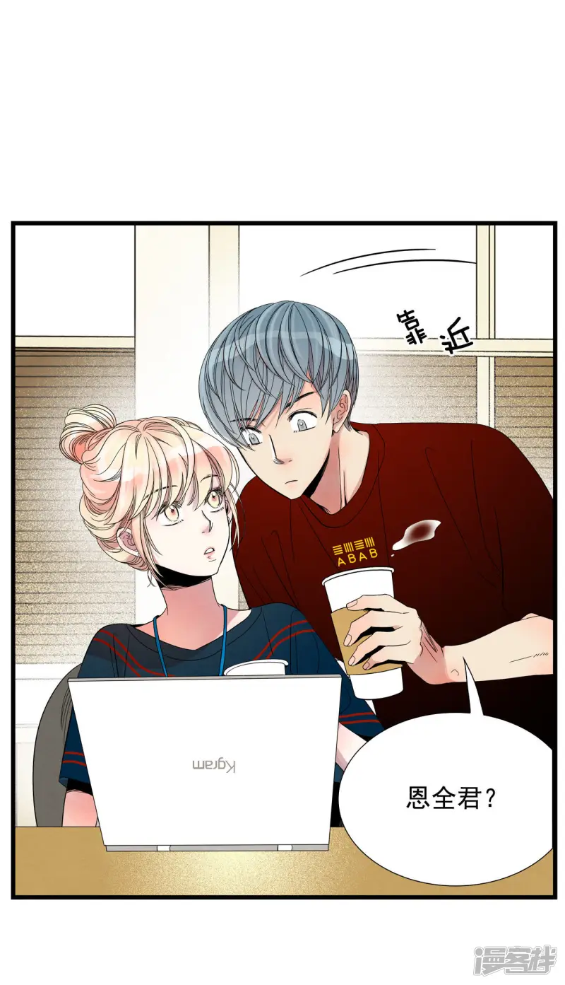 第50话 莲叶书生的命运 第22页