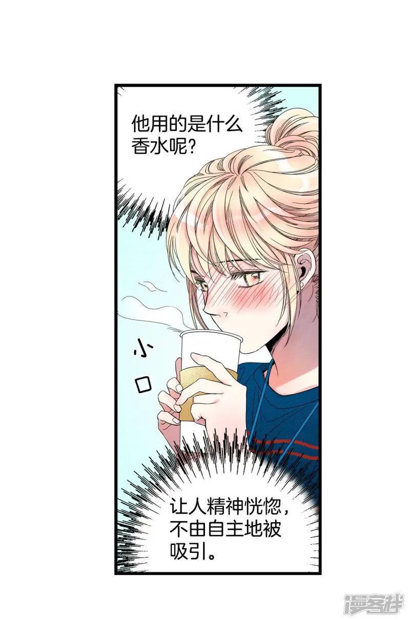第50话 莲叶书生的命运 第25页