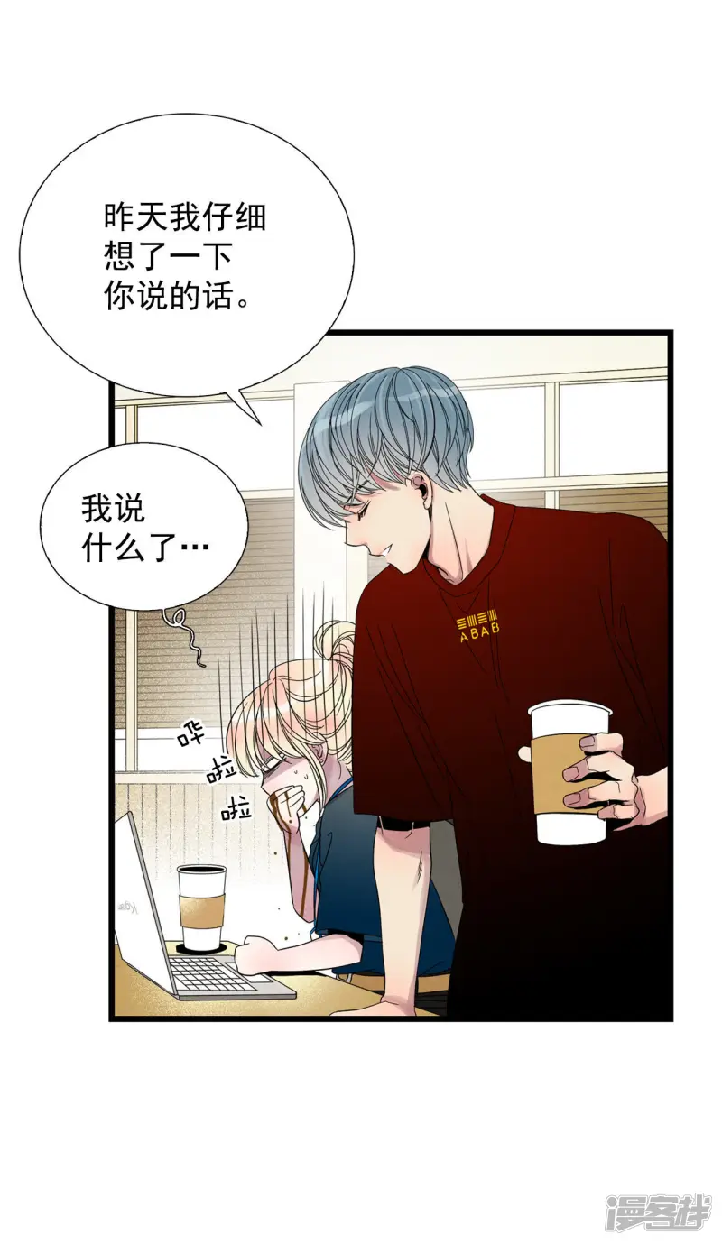 第50话 莲叶书生的命运 第27页