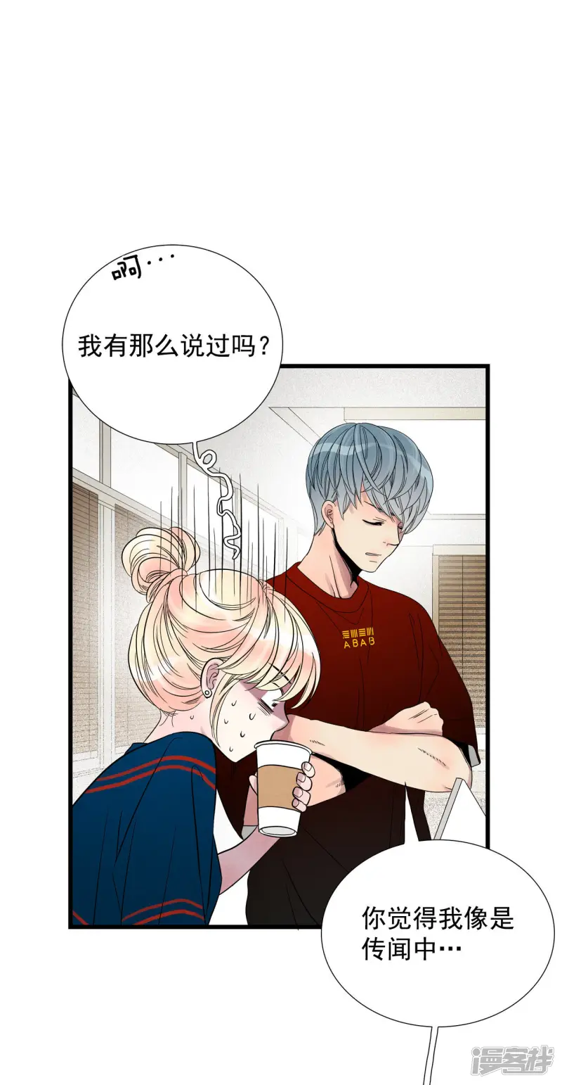 第50话 莲叶书生的命运 第29页