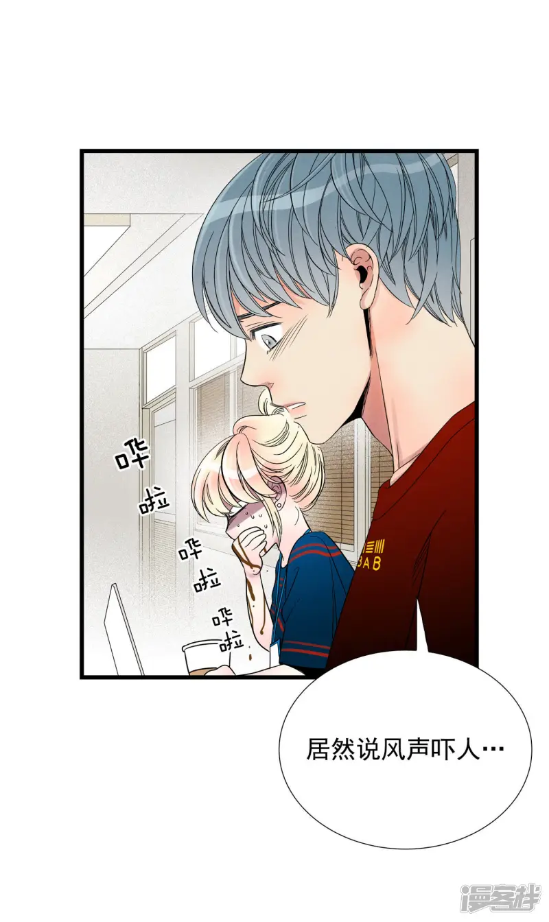 第50话 莲叶书生的命运 第31页