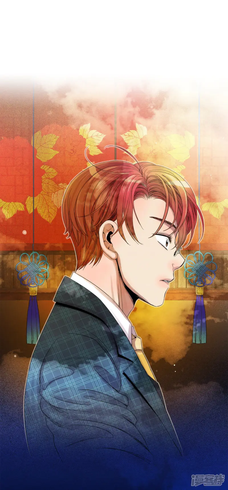 第49话 受惊的小鹿 第2页