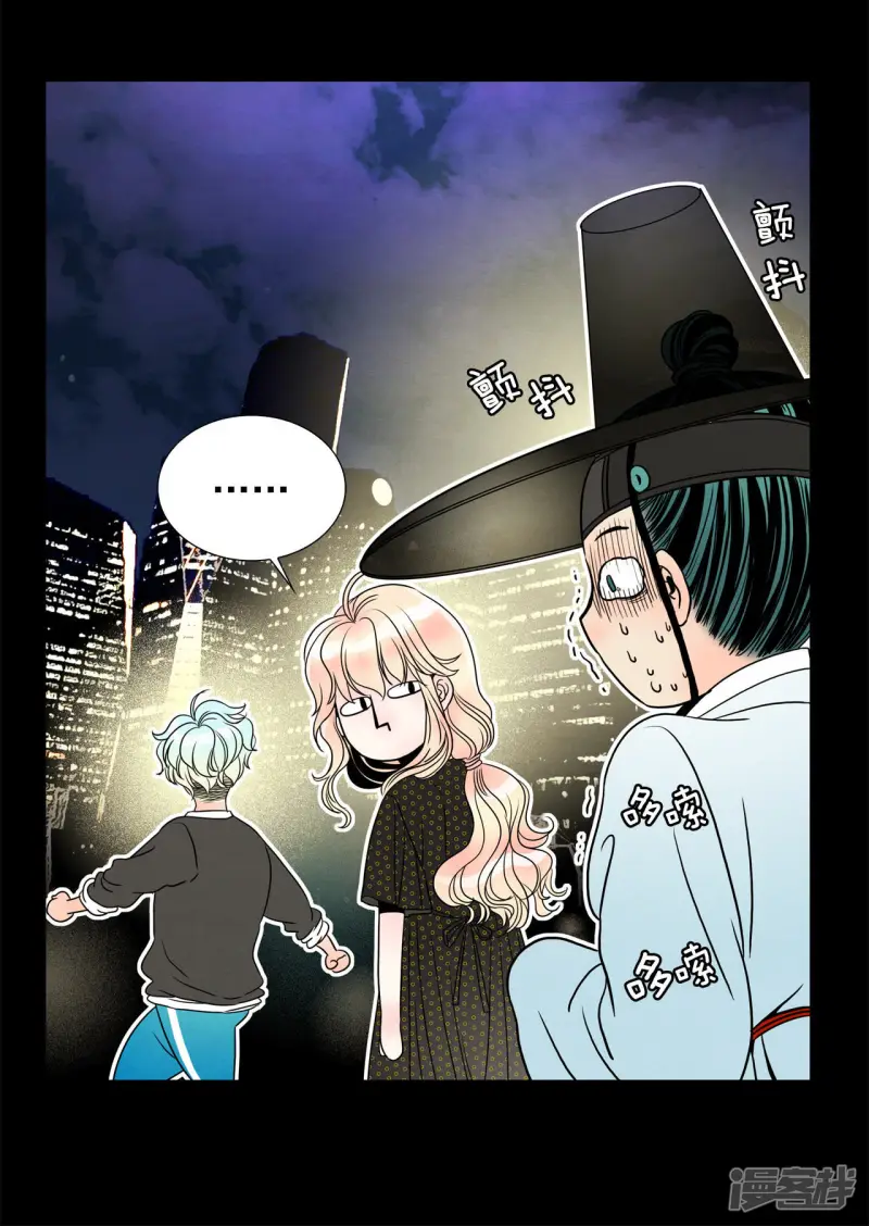 第49话 受惊的小鹿 第6页