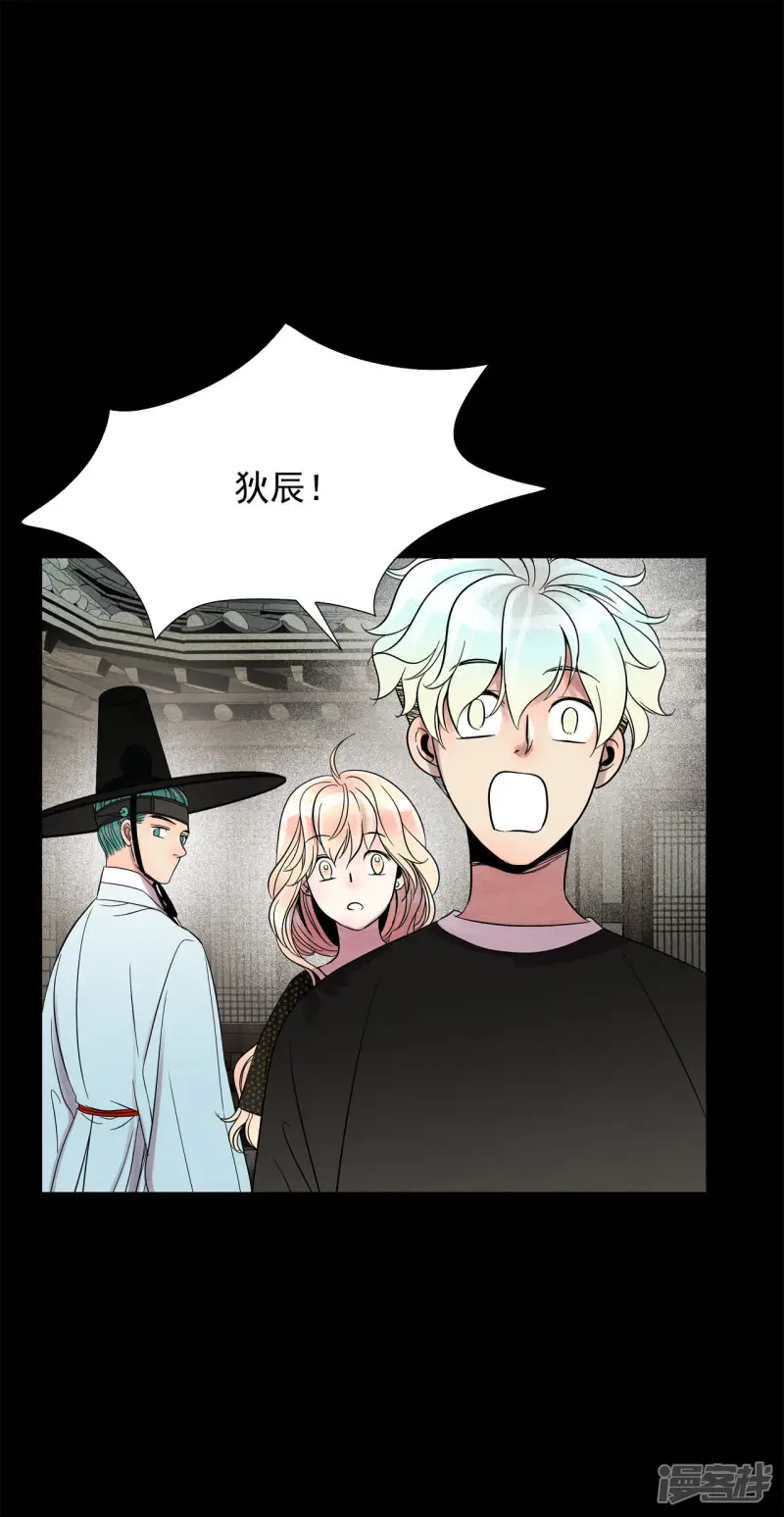 第49话 受惊的小鹿 第22页