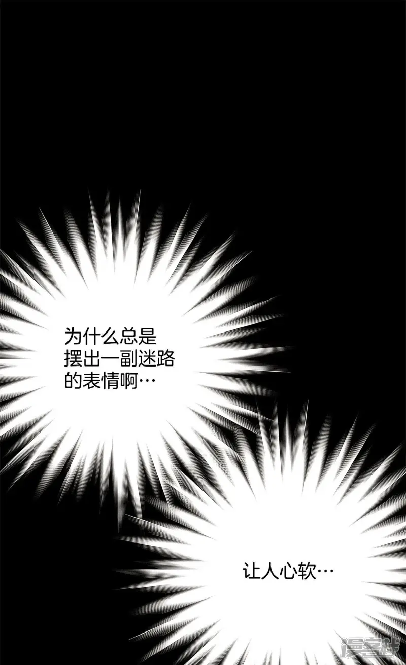 第49话 受惊的小鹿 第31页
