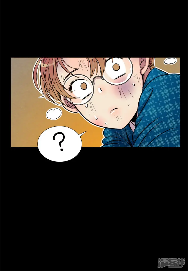 第48话 把一切都告诉你 第15页