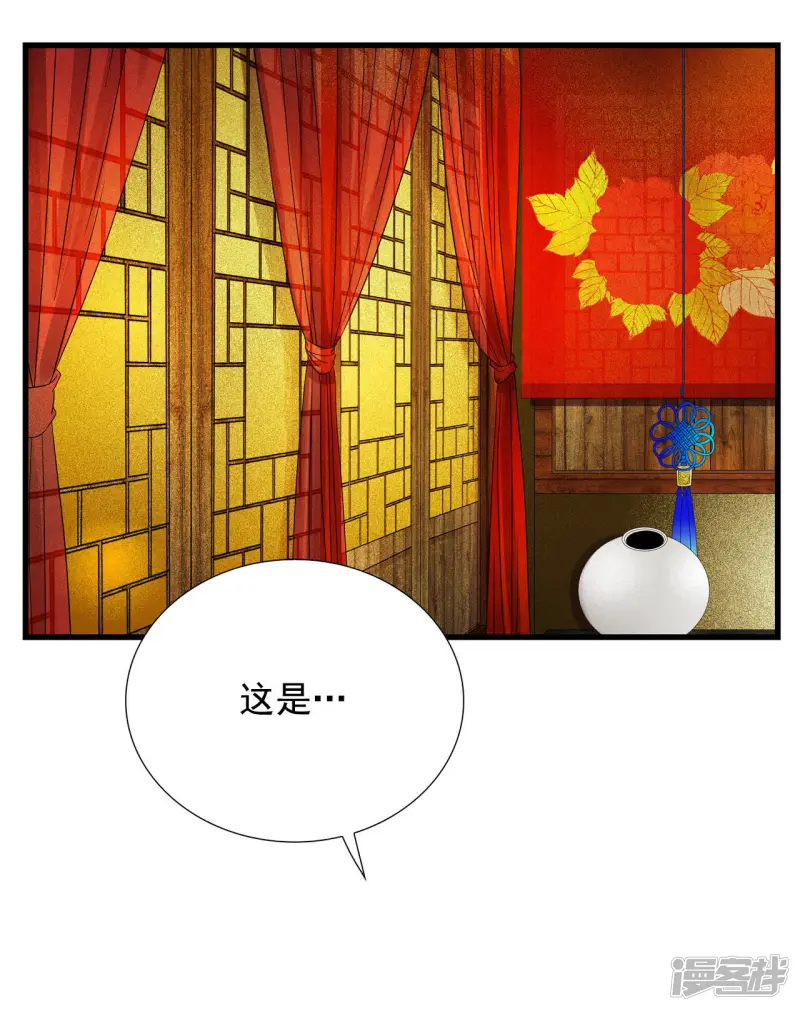 第48话 把一切都告诉你 第18页