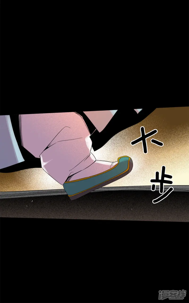 第47话 古代人的现代生活 第6页