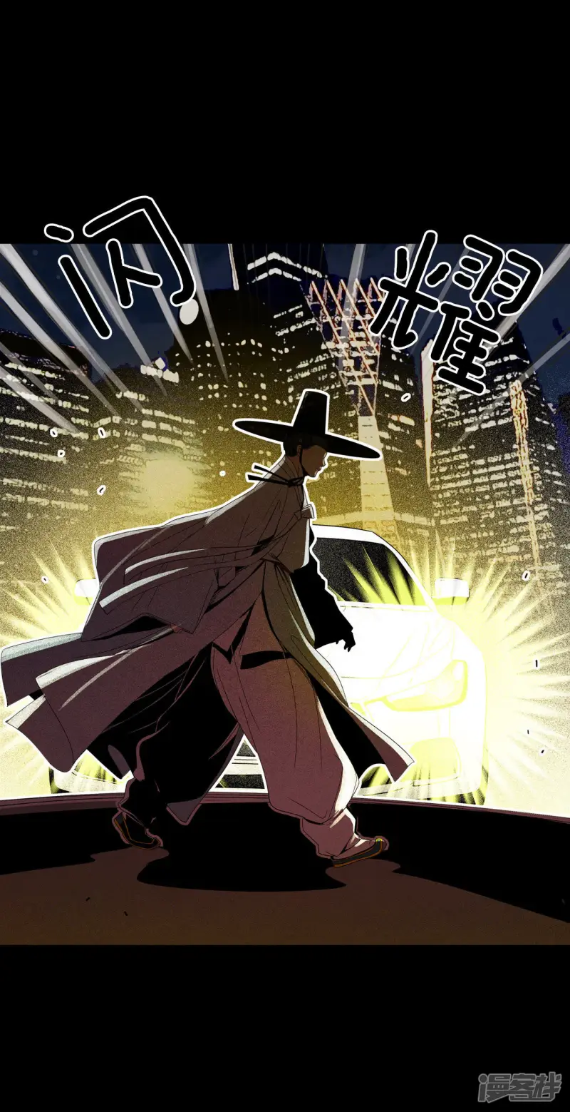 第47话 古代人的现代生活 第12页
