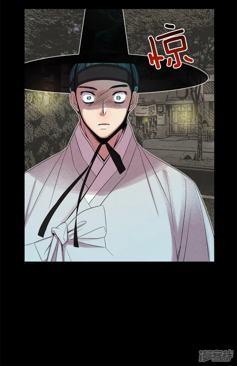 第47话 古代人的现代生活 第29页
