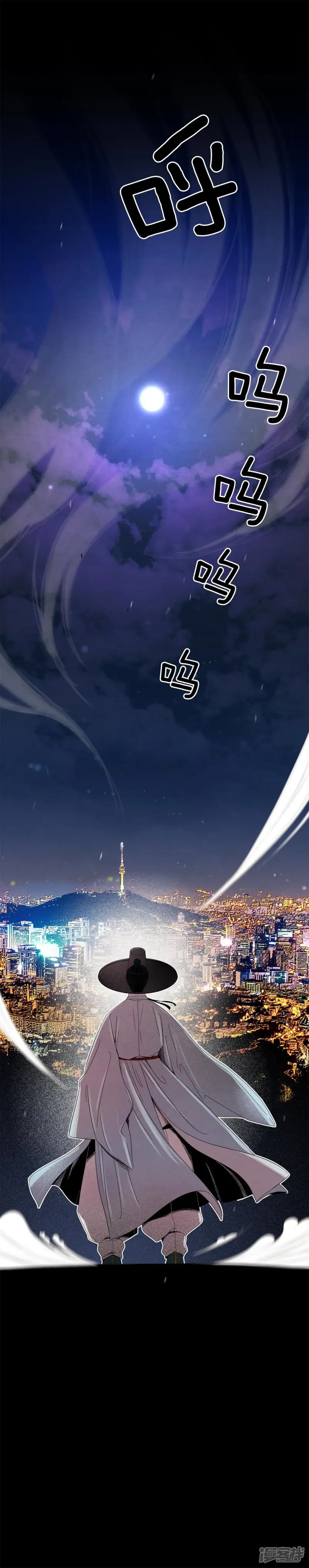 第46话 曾经来过这里吗？ 第6页