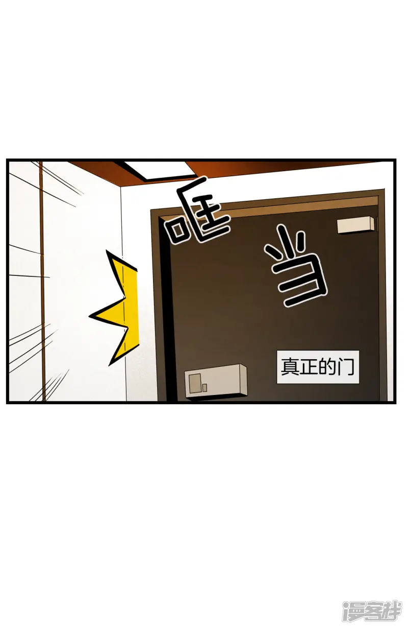 第46话 曾经来过这里吗？ 第18页