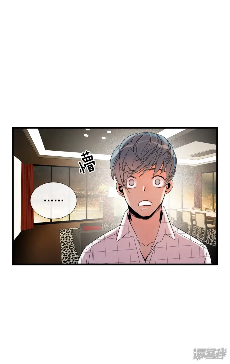 第46话 曾经来过这里吗？ 第19页