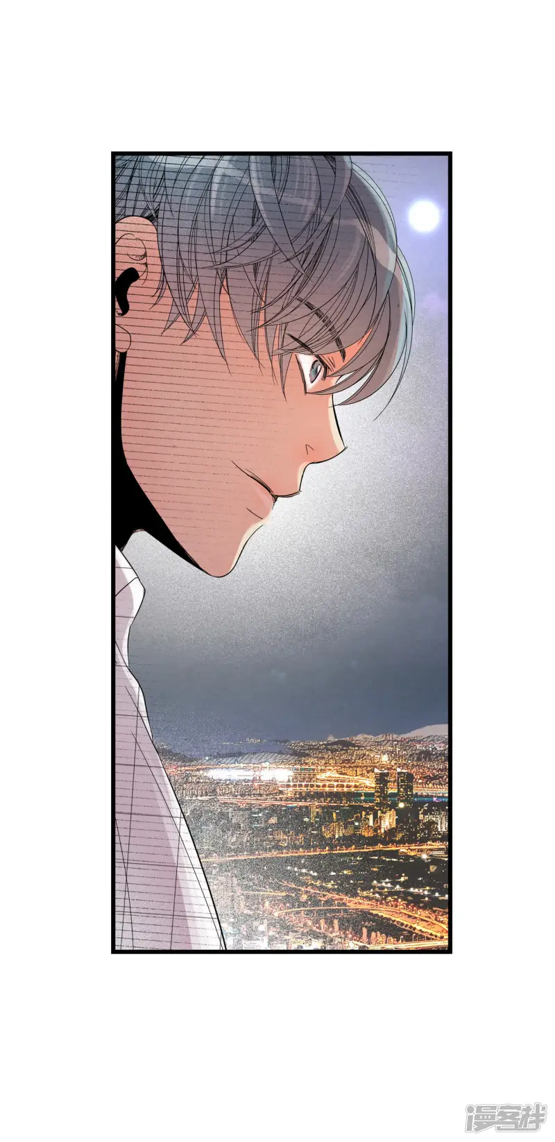 第46话 曾经来过这里吗？ 第21页