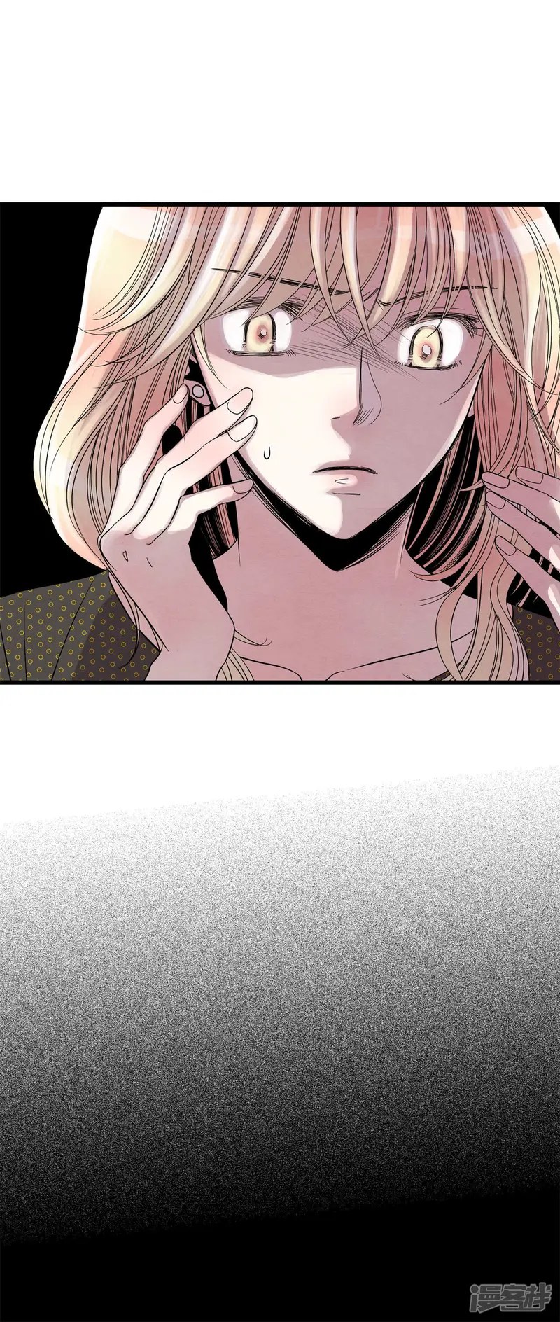 第46话 曾经来过这里吗？ 第28页