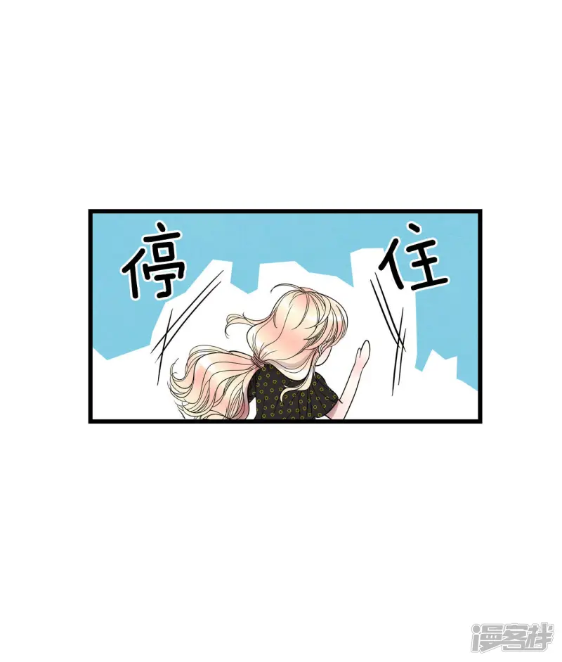 第45话 告辞 第3页