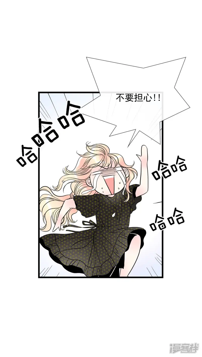 第45话 告辞 第7页