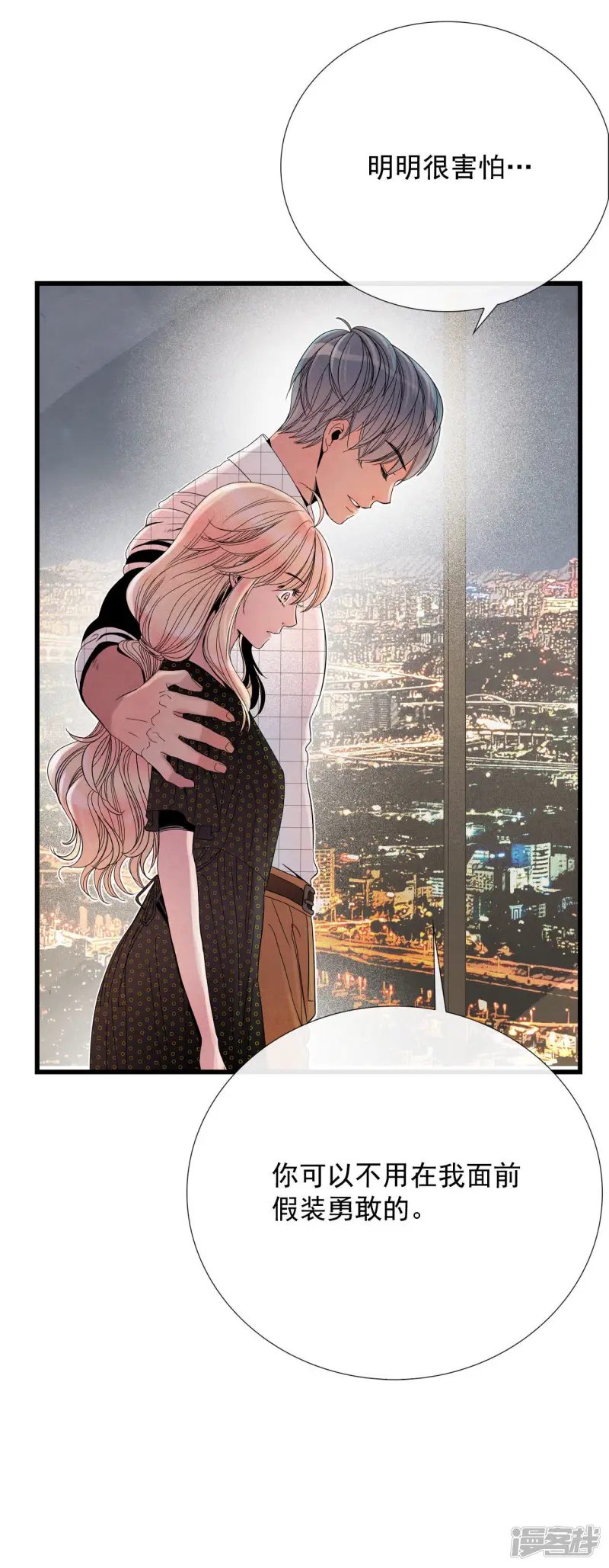第45话 告辞 第13页