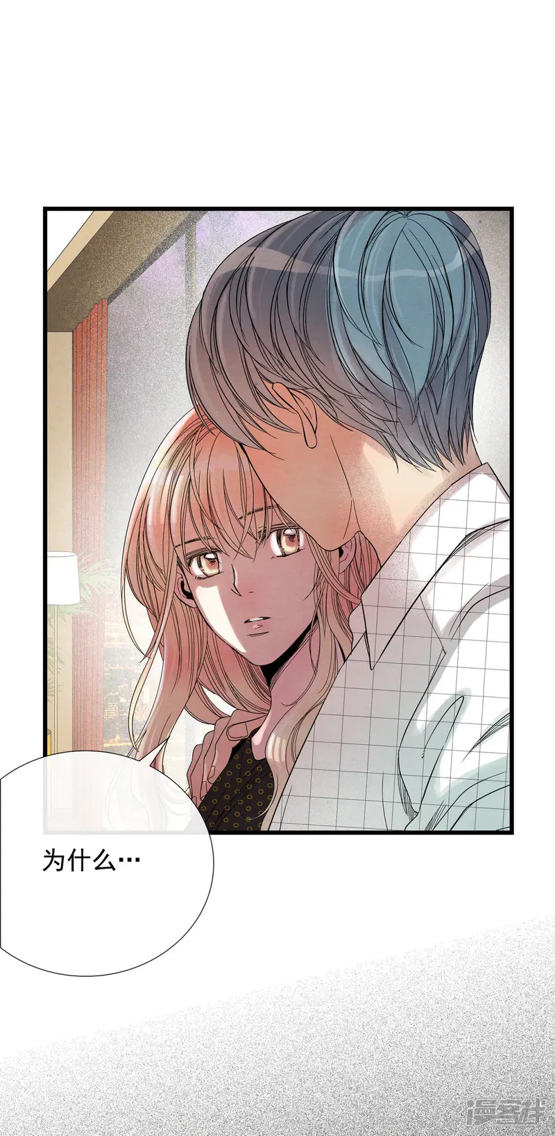 第45话 告辞 第15页