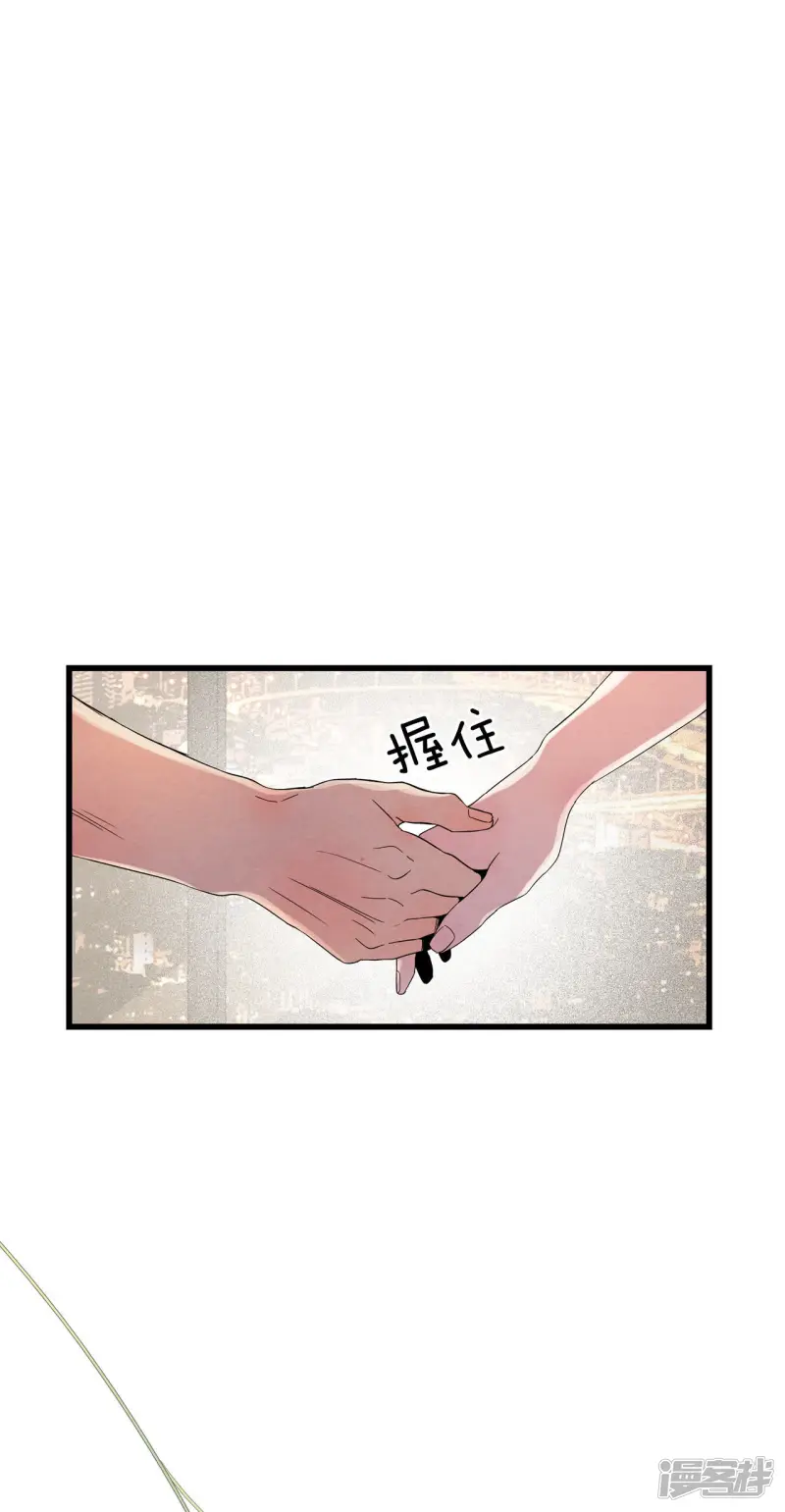 第45话 告辞 第20页