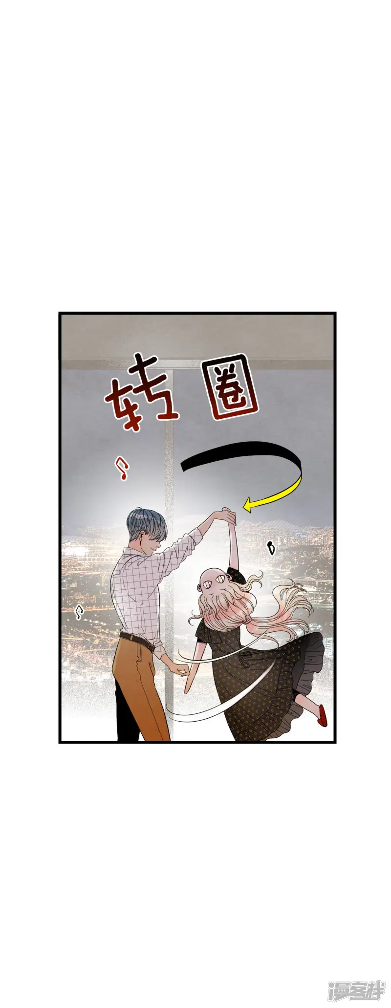 第45话 告辞 第23页