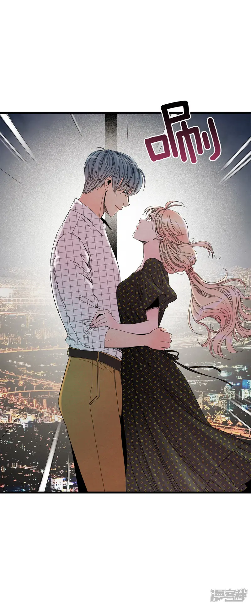 第45话 告辞 第24页