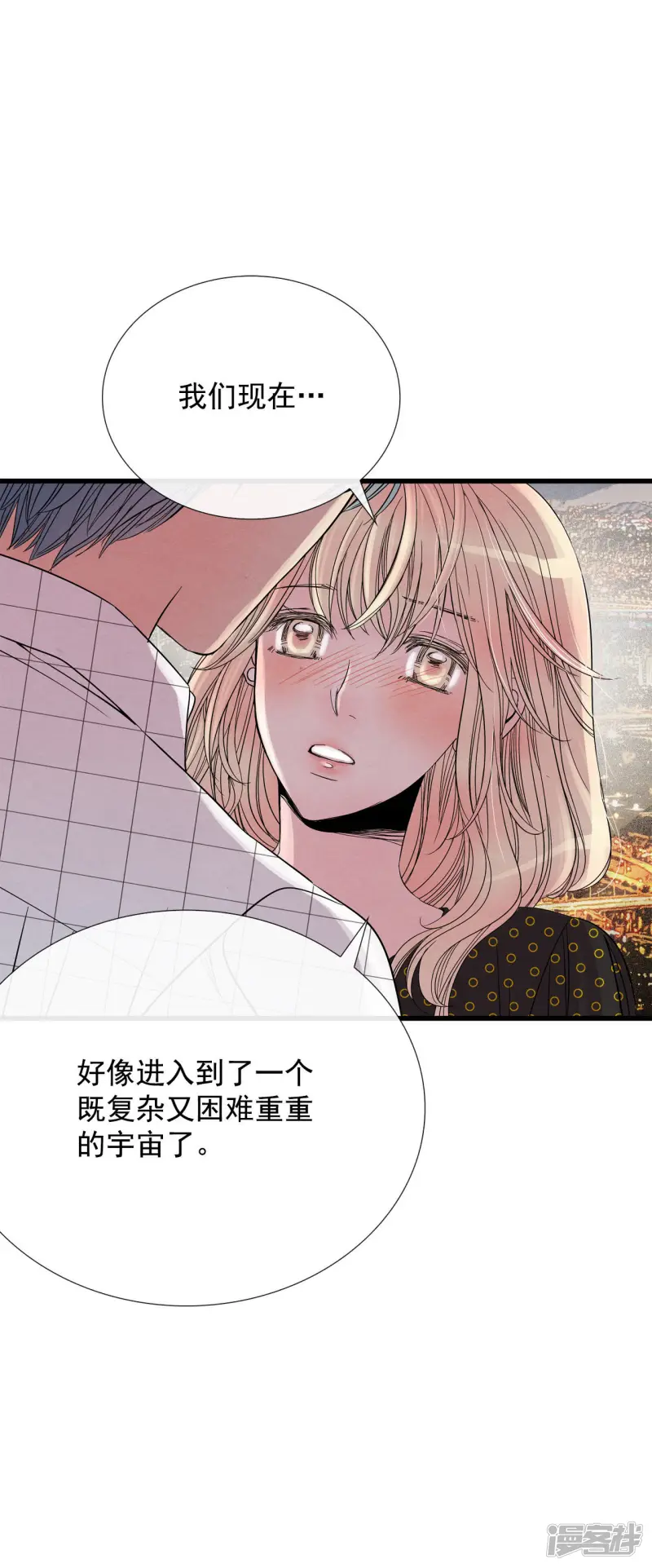 第45话 告辞 第26页