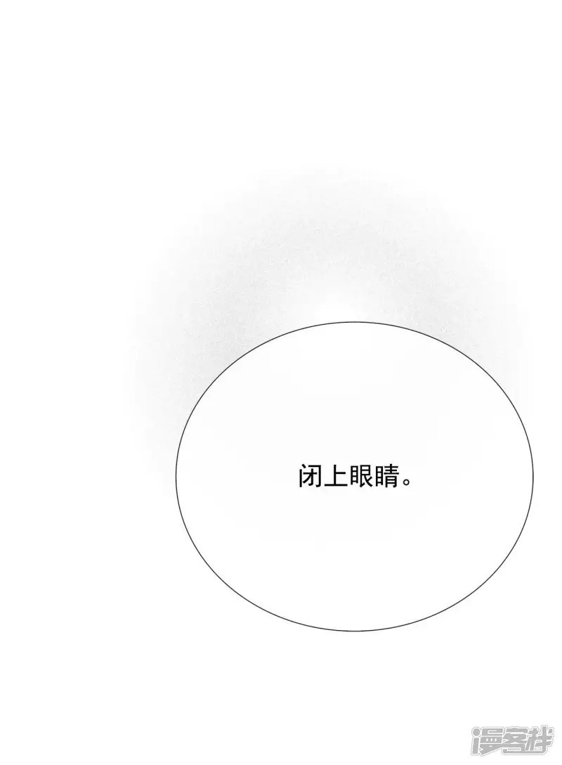 第45话 告辞 第28页