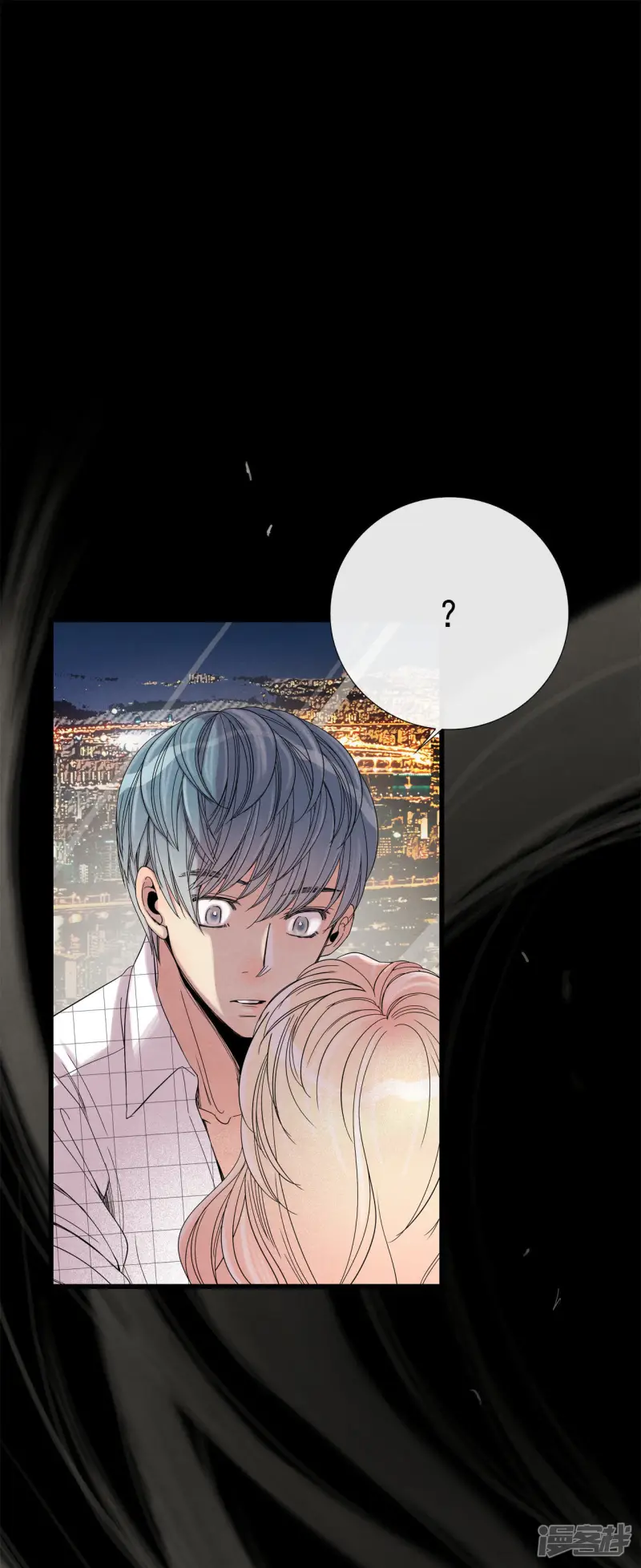 第45话 告辞 第34页