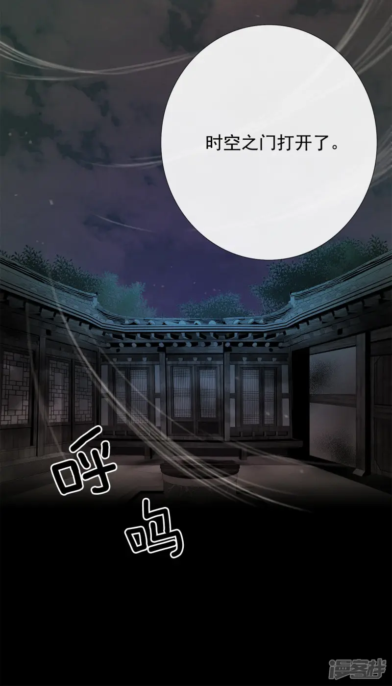 第45话 告辞 第40页