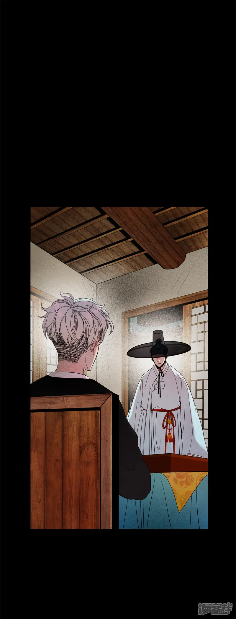 第44话 请告诉我 第2页