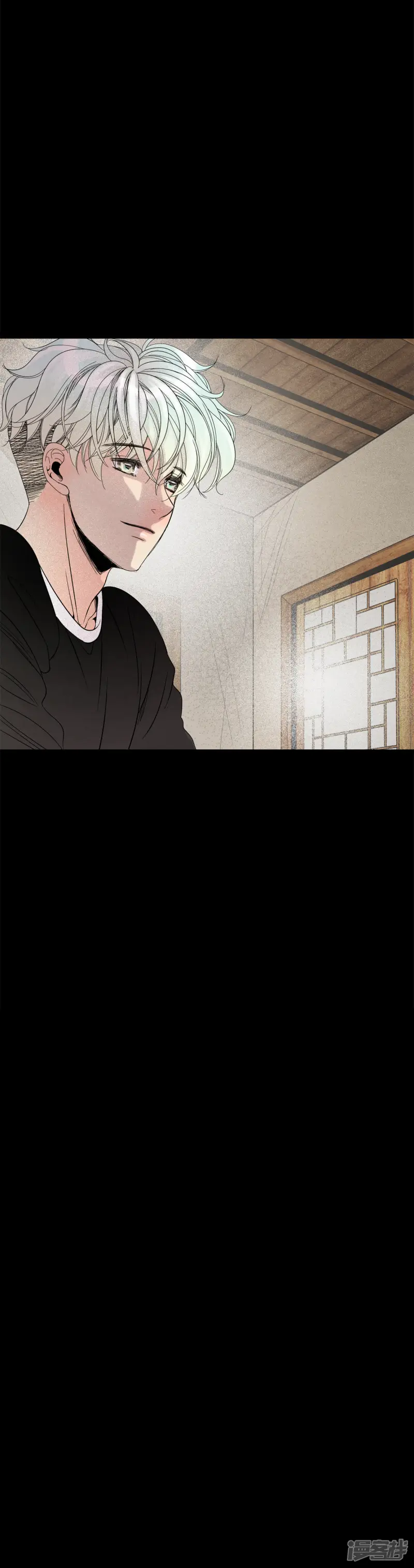 第44话 请告诉我 第5页