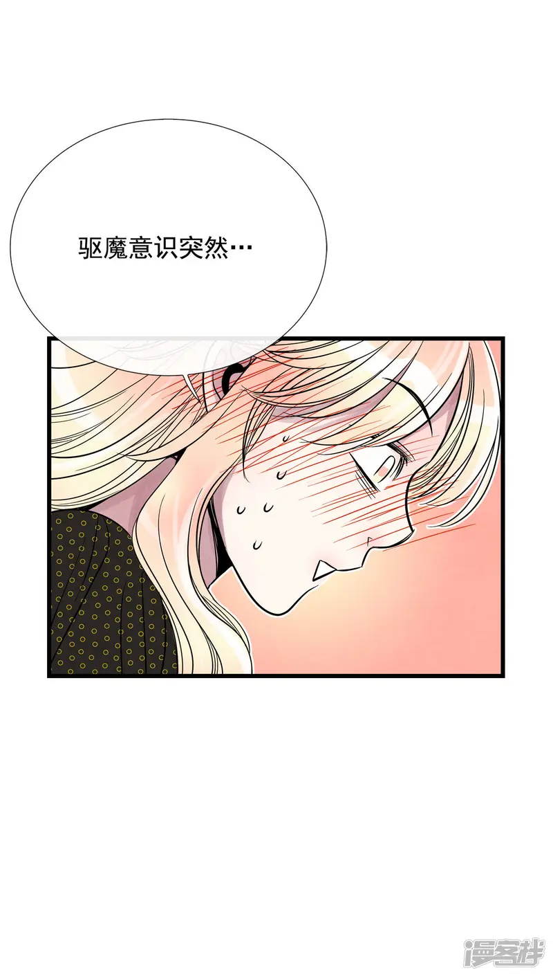 第44话 请告诉我 第22页