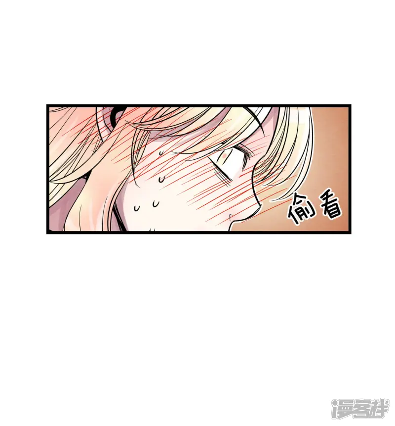 第44话 请告诉我 第23页