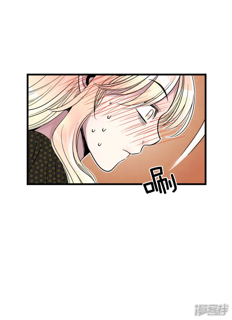 第44话 请告诉我 第25页