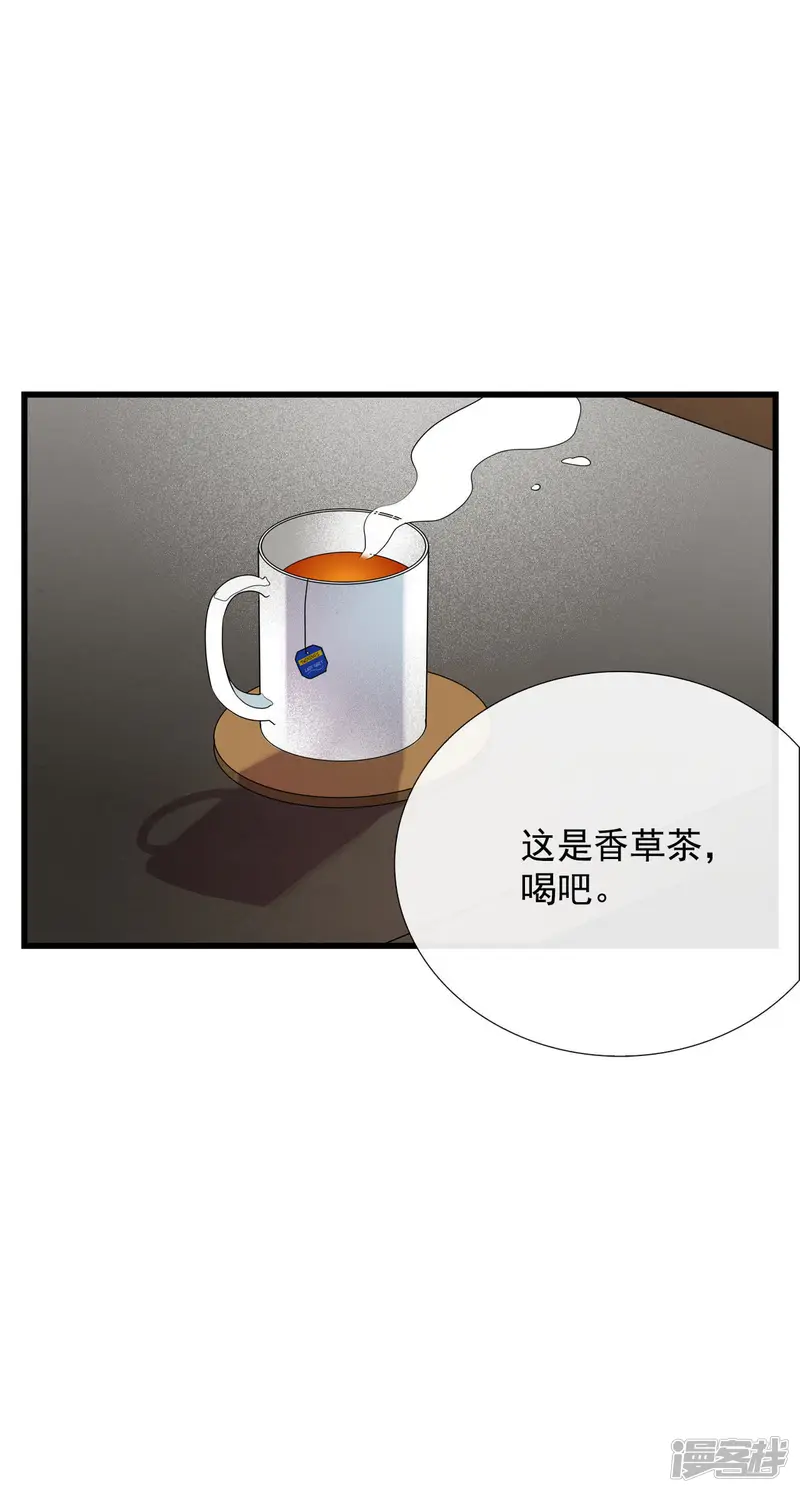 第44话 请告诉我 第27页