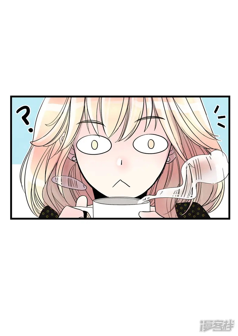 第44话 请告诉我 第34页