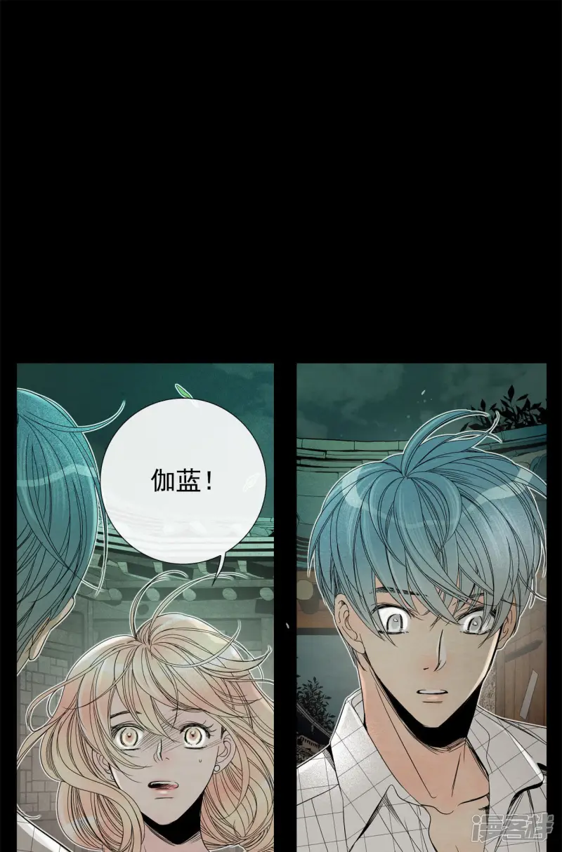 第43话 再一次来救你 第3页