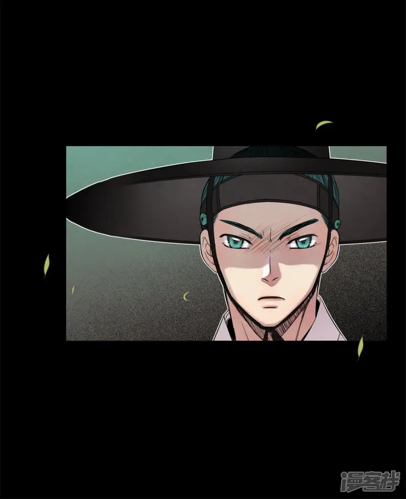 第43话 再一次来救你 第8页
