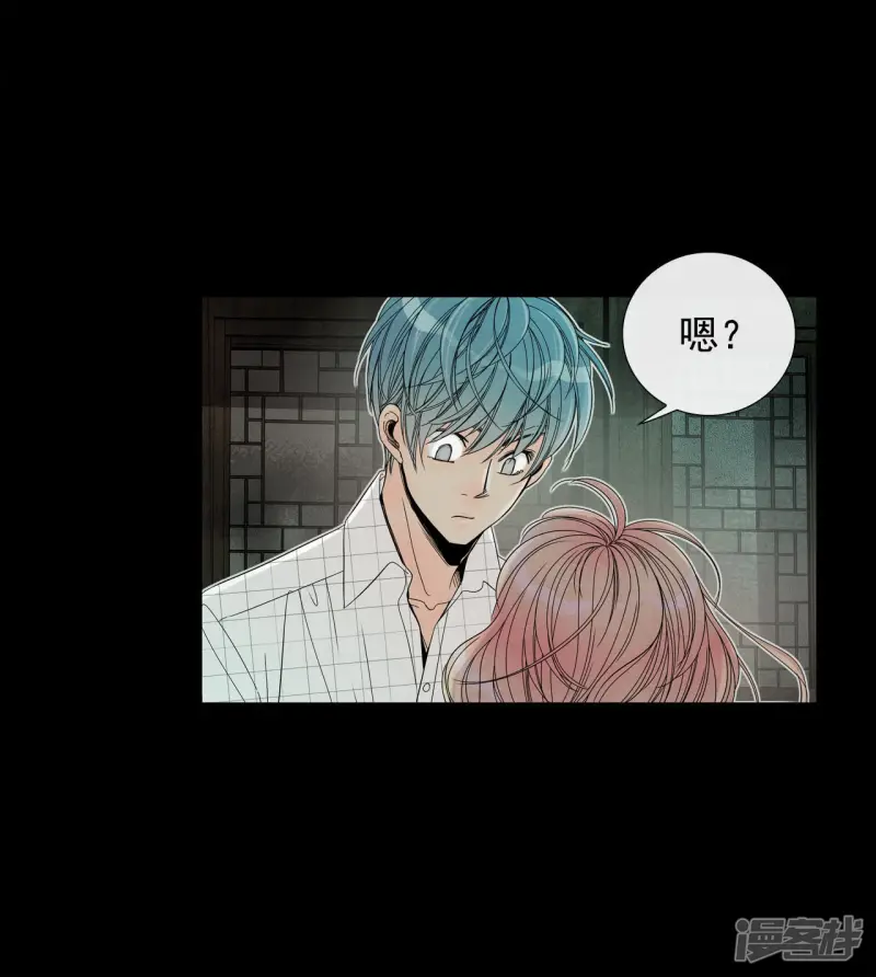 第43话 再一次来救你 第10页