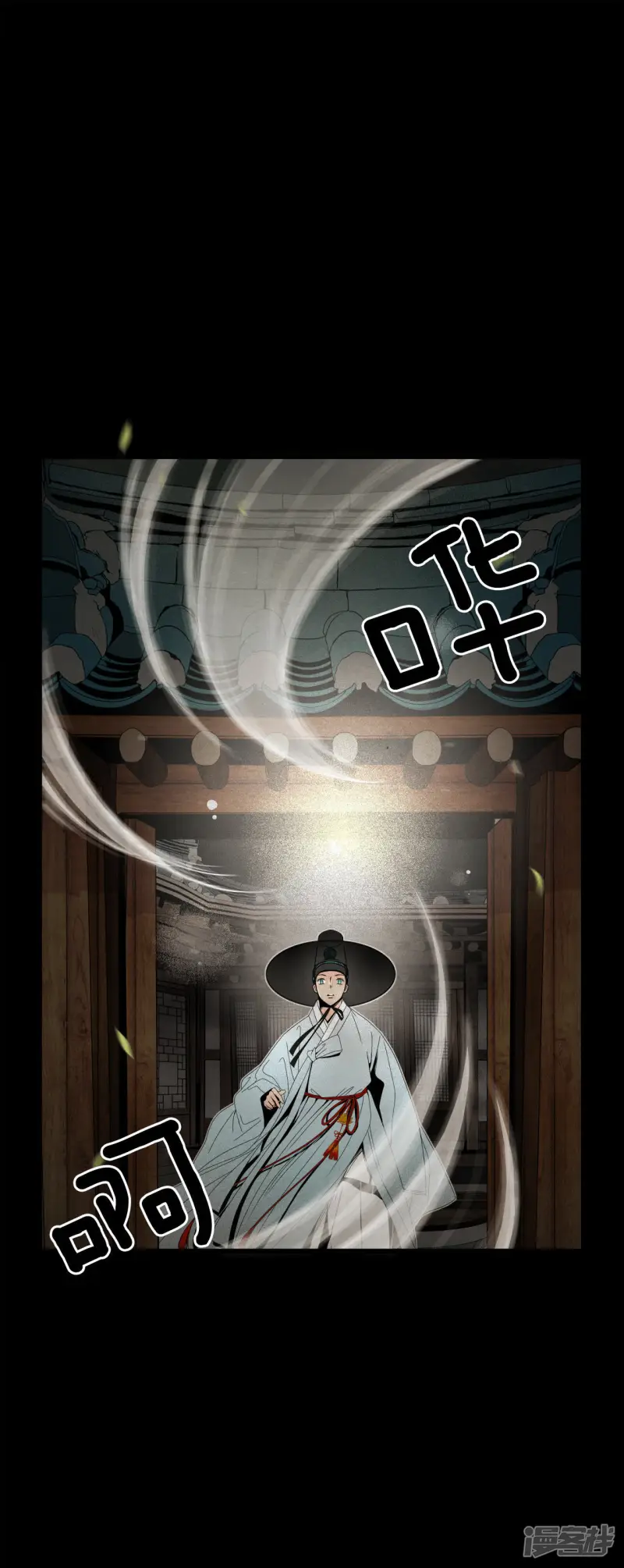 第43话 再一次来救你 第15页