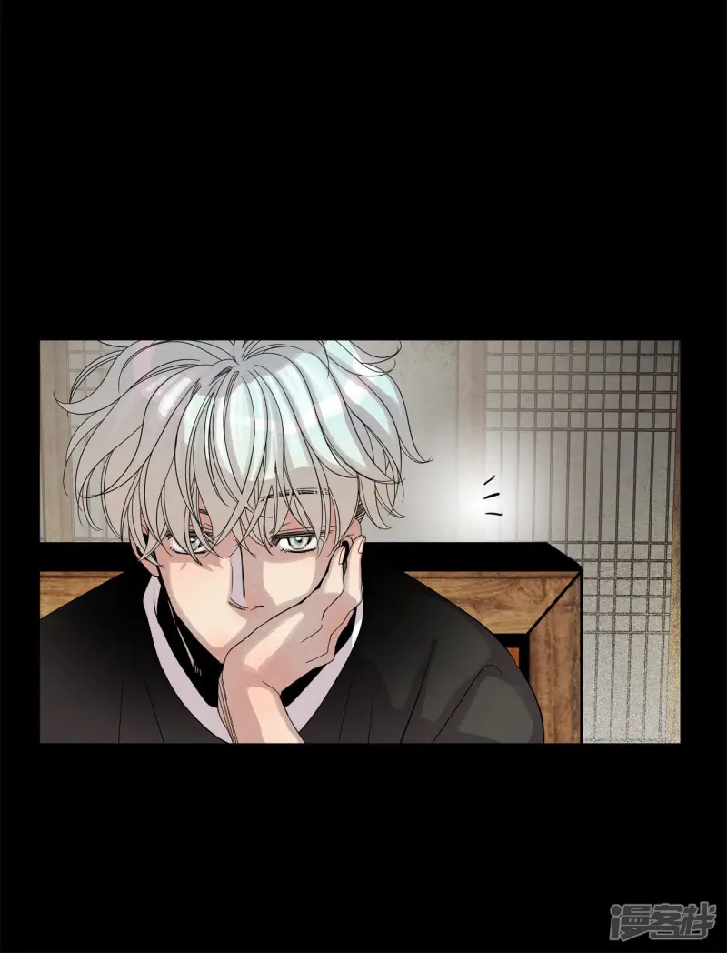 第43话 再一次来救你 第35页