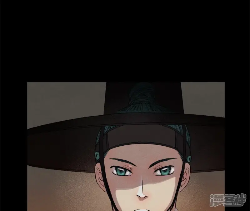 第42话 亲吻的瞬间 第6页