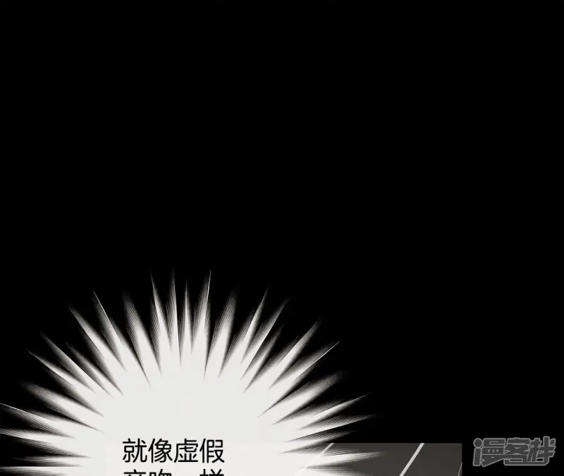 第42话 亲吻的瞬间 第23页