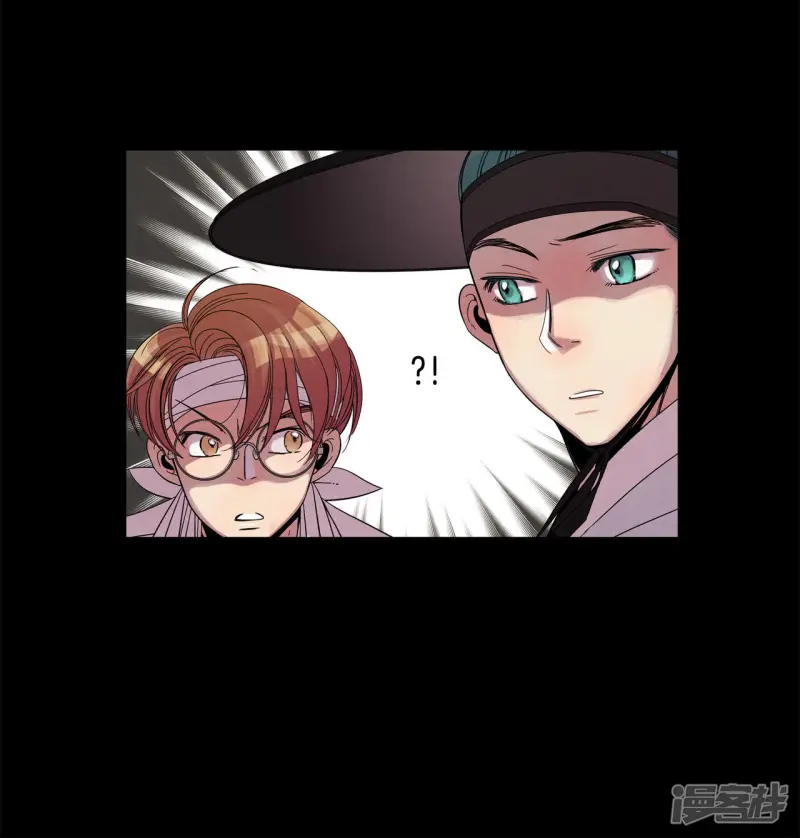 第42话 亲吻的瞬间 第52页