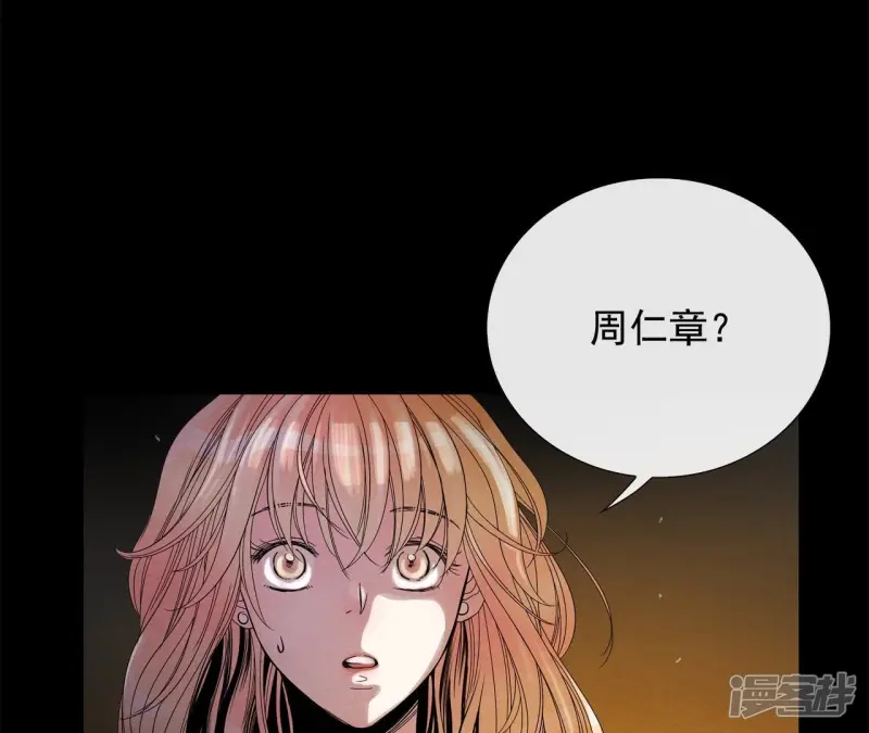 第42话 亲吻的瞬间 第62页