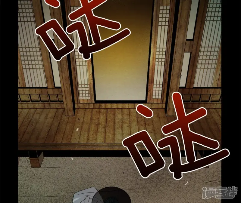 第42话 亲吻的瞬间 第89页