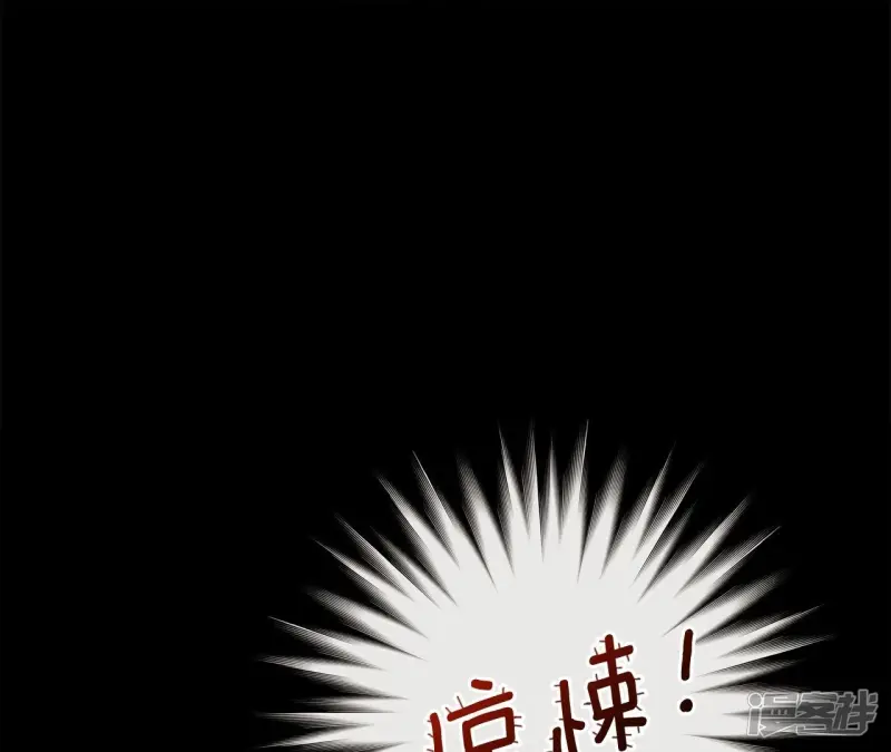 第42话 亲吻的瞬间 第102页